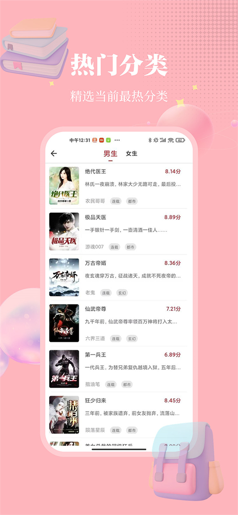 截图1