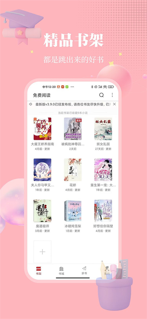 截图2